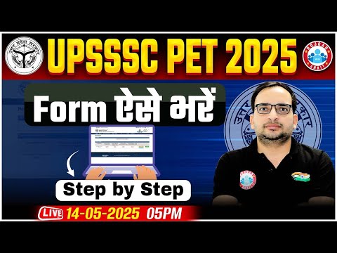 UPSSSC PET Form Fill Up 2025, UPSSSC PET 2025 Notification, UP PET Online Form 2025! Ankit Bhati Sir